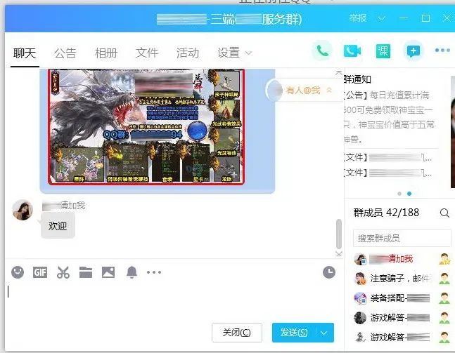 梦幻西游发布网手游70级地狱法阵路线2带翅鬼