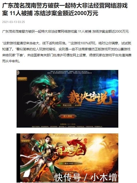 梦幻西游发布网手游新版本法系神兽增强解读